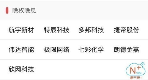 白小姐三肖三期必出一期开奖2023|现象解答解释落实_订阅版.3.394