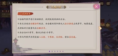四不像正版+正版四不像2023|探索信息分享新途径_免费版.1.462