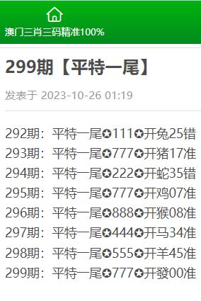 精准三肖三码免费公开|探索生活中的智慧与灵感_视频集.4.859