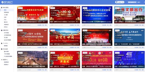 2024年新澳门今晚开奖直播|综合研究解释落实_适配款.6.223