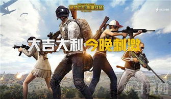 特工吃鸡孤胆英雄城镇叠叠乐下载-特工吃鸡孤胆英雄共存版7723最新版下载v.9.67