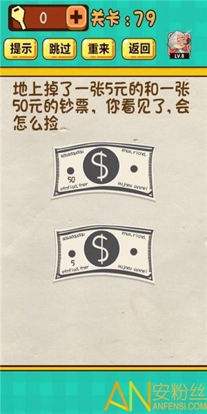 顶你个牛游戏中文版无广告下载-顶你个牛游戏正版免费（暂未上线）v.4.69