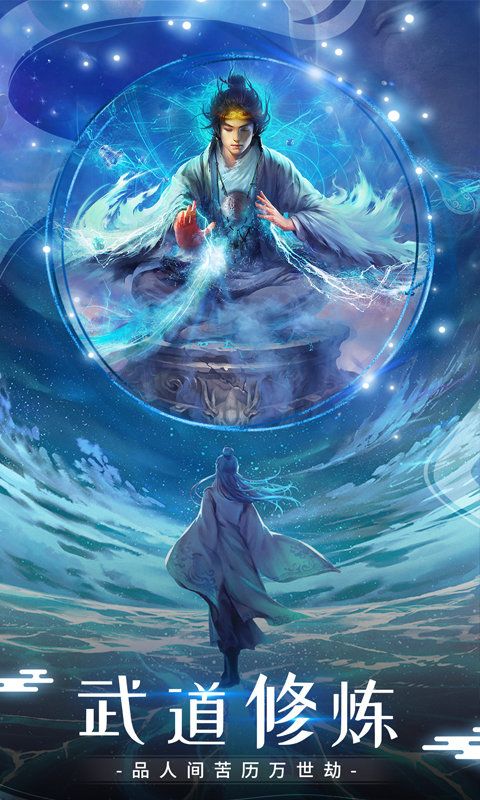 ballence平衡球手机版最新下载-ballence平衡球最新版煎饼店免广告下载v.7.21