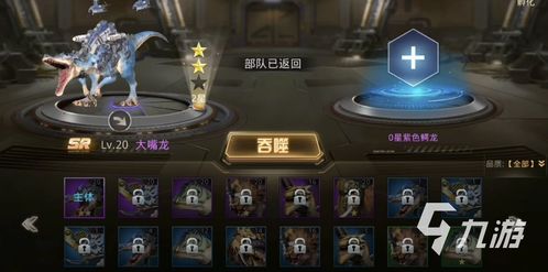 绝境战歌星火剑心无广吿免费下载-绝境战歌星火剑心无限零件下载v.0.41 绝境战歌星火剑心无广吿免费下载-绝境战歌星火剑心无限零件下载v.0.41