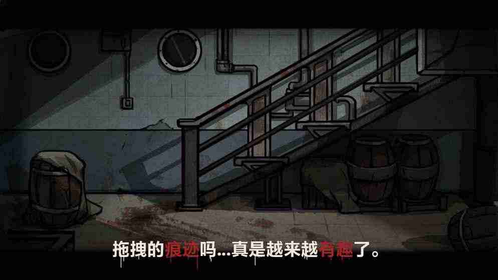 神探诡事录手游手机免费下载-神探诡事录手游自制版下载v.2.78
