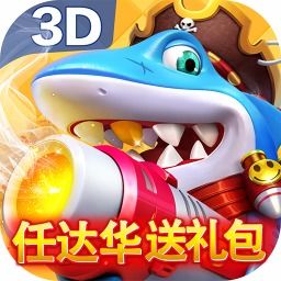 乐乐捕鱼最新版无限金币下载-乐乐捕鱼最新版无广告版安卓最新版下载v.0.75 乐乐捕鱼最新版无限金币下载-乐乐捕鱼最新版无广告版安卓最新版下载v.0.75
