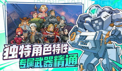 梦境特攻队安卓版下载9.71.00.02-梦境特攻队正版下载v.5.69 梦境特攻队安卓版下载9.71.00.02-梦境特攻队正版下载v.5.69