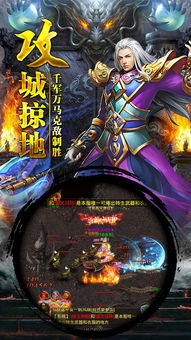 恶魔的诅咒2024官方手机版下载-恶魔的诅咒游戏苹果版下载v.7.75