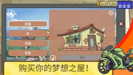 当铺人生2汉化完整版手机汉化中文版下载-当铺人生2汉化完整版手游下载最新版v.8.41