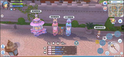 RO仙境传说一定要可爱3d游戏下载-RO仙境传说一定要可爱中文版下载v.6.94