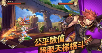 生存地下城无限钻石金币版下载无广告-生存地下城游戏iOS下载v.2.77