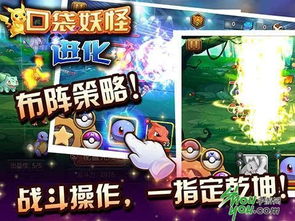 怪物进化合并最新官方版下载-怪物进化合并微信小游戏v.0.49