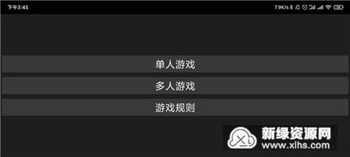生存战争联机版2.4手机版最新下载-生存战争联机版2.4内置功能菜单下载v.2.49