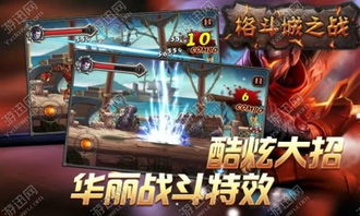 决斗之城2官方版手机版单机版中文下载-决斗之城2官方版0.1折下载v.9.19