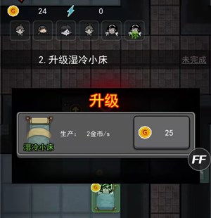 猛鬼宿舍1000万级魔改版城镇叠叠乐下载-猛鬼宿舍1000万级魔改版下载官方版v.3.76