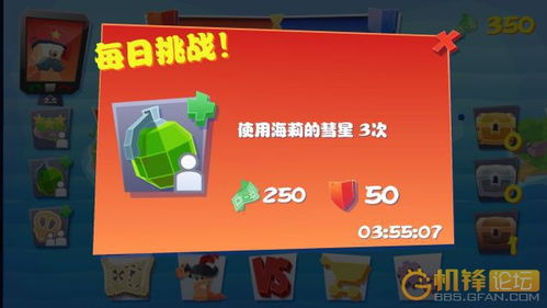百战天虫4iOS下载-百战天虫4正版免费（暂未上线）v.0.67