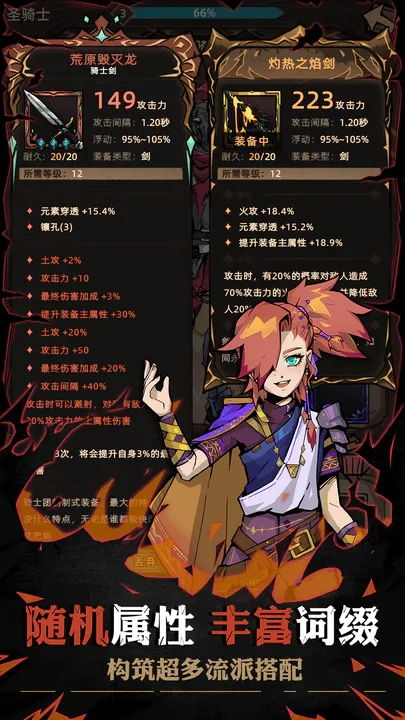 魔物娘传奇免广告版本无广告下载-魔物娘传奇免广告版手机版单机版中文下载v.8.74