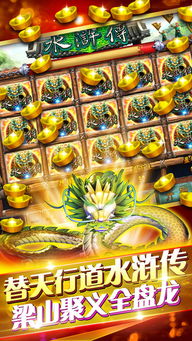 修勾突围正版3d游戏下载-修勾突围正版无限金币免广告版下载v.0.94