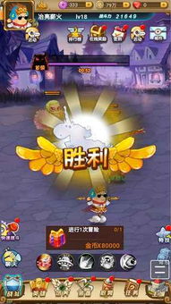 雷击大作战下载内购版-雷击大作战最新版无限代币中文版下载v.4.14