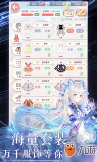 无限暖暖手游下载-无限暖暖ios下载安装v.0.32 无限暖暖手游下载-无限暖暖ios下载安装v.0.32