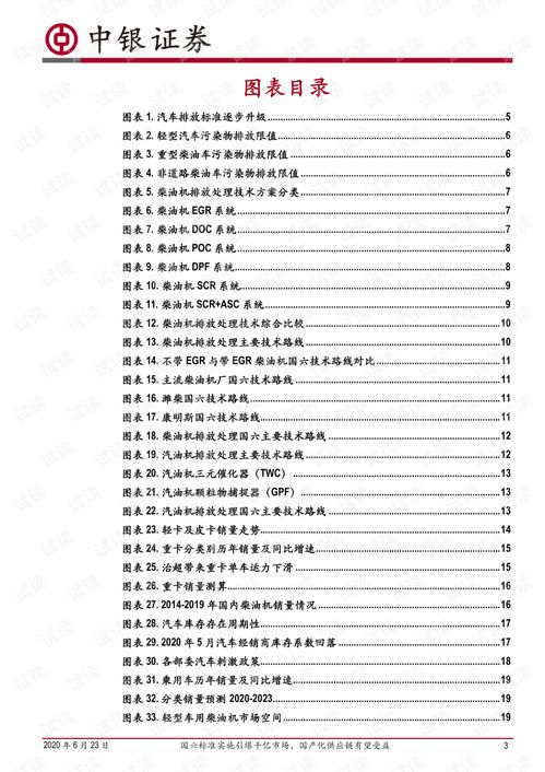 8oo图库最新版本更新内容|国产化作答解释落实_综合版.5.643